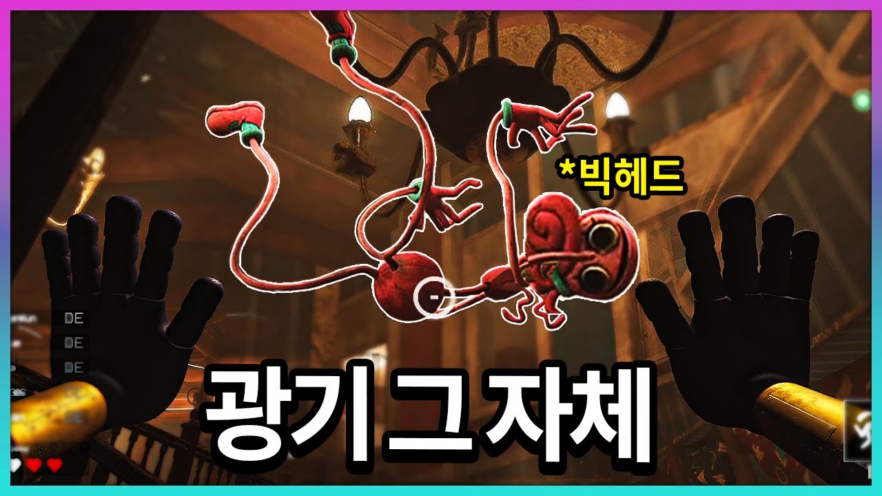 스트리머 괴롭힐 땐 진심인 사람