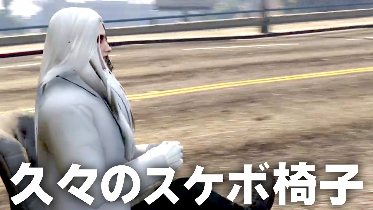 #ストグラFV【Dr.ギガ】 Day??「あの島へ」
