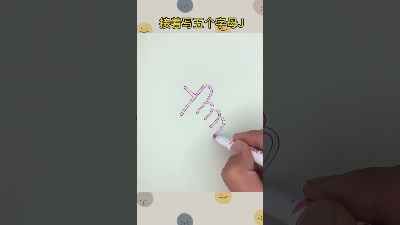 比心手势这样画秒会 