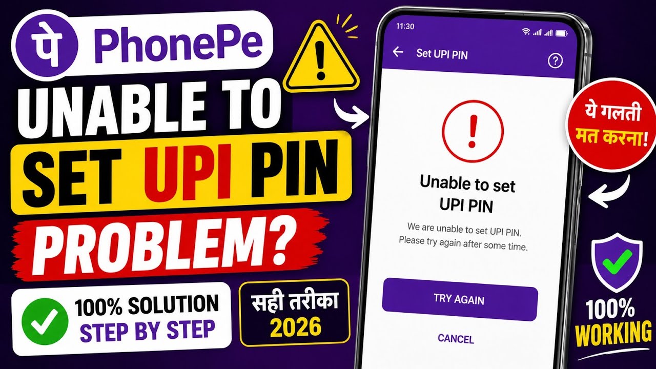 Unable to Set Upi Pin Problem Phonepe |Phonepe Upi Pin Set Nahi Ho Raha hai UPI PIN Set Problem 2026