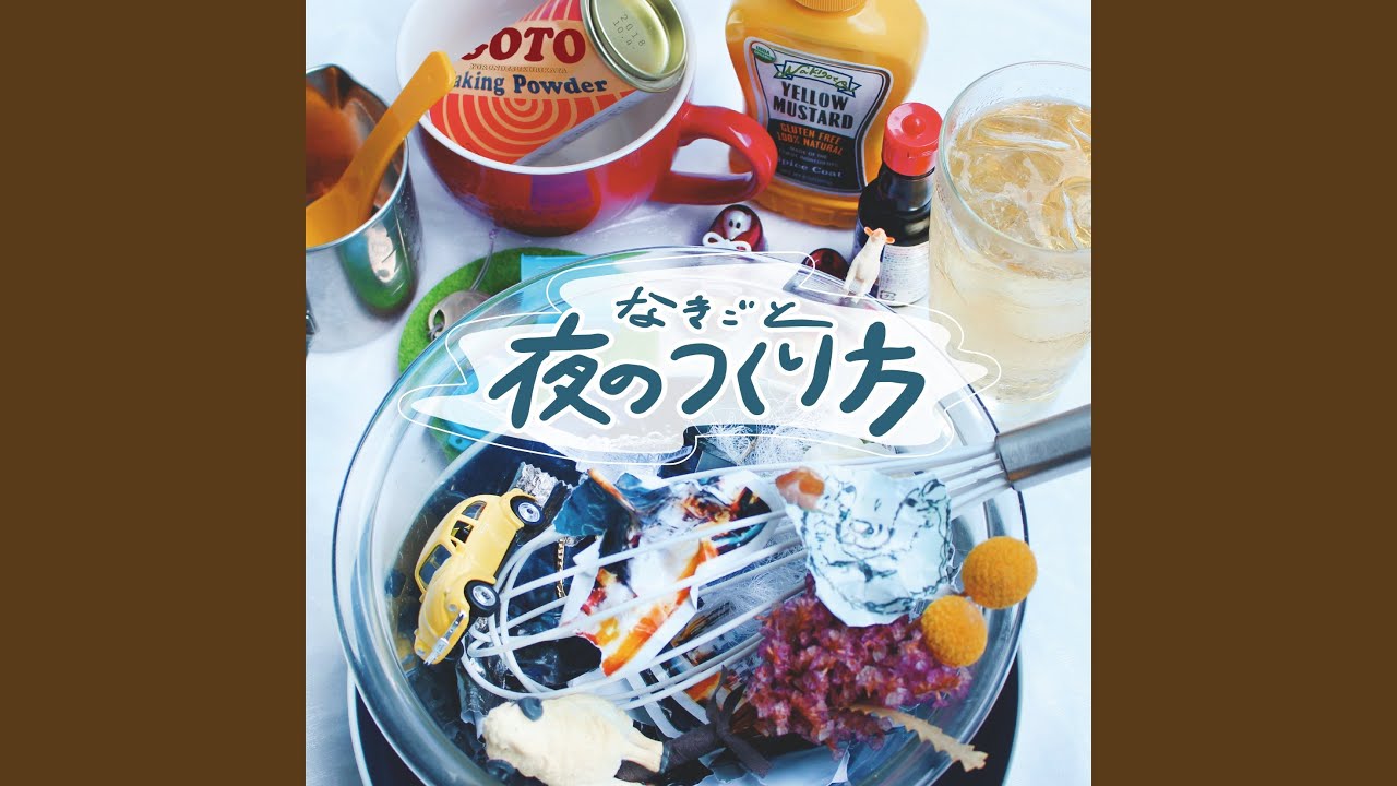 のらりくらり