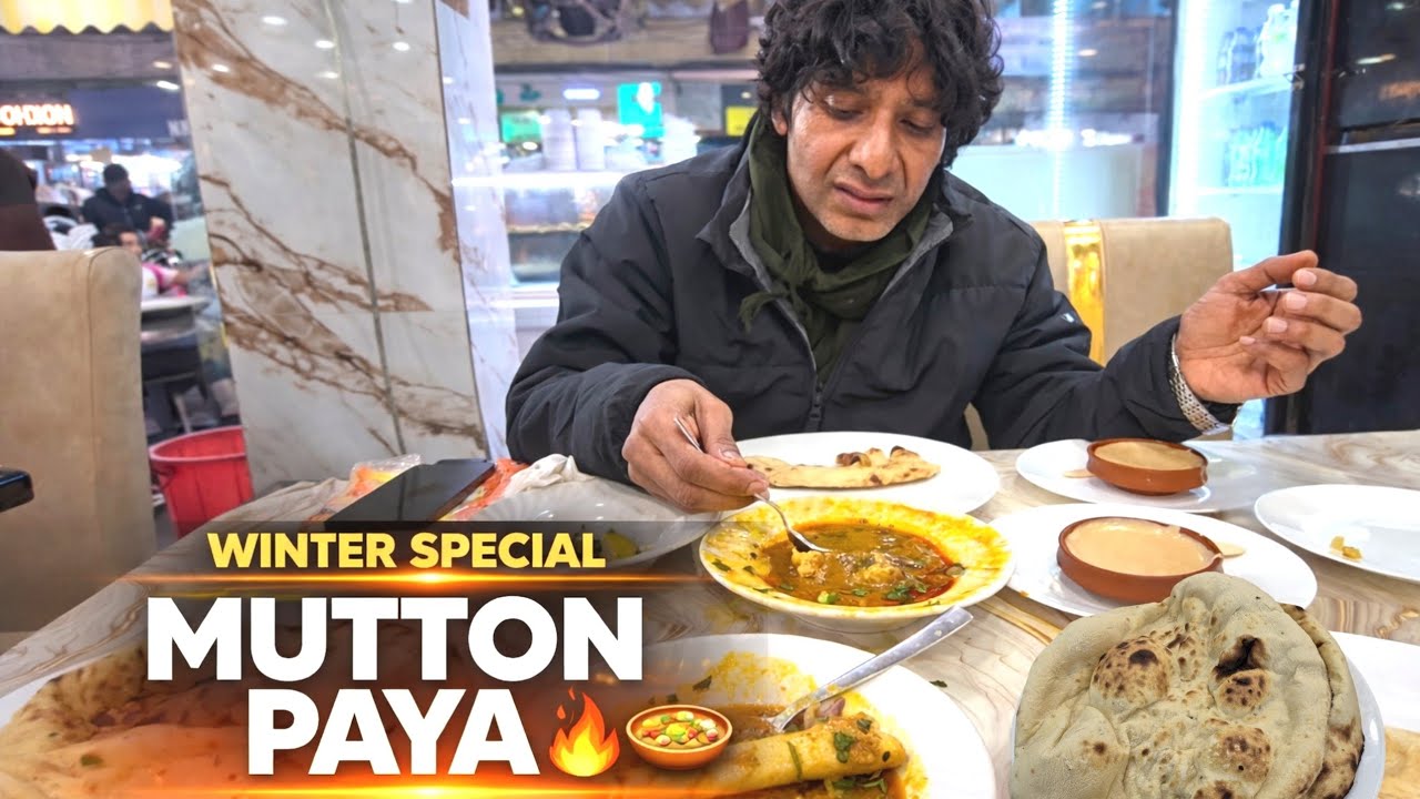 Winter special mutton paya | Special mutton paya | कोलकाता का special मटन पाया