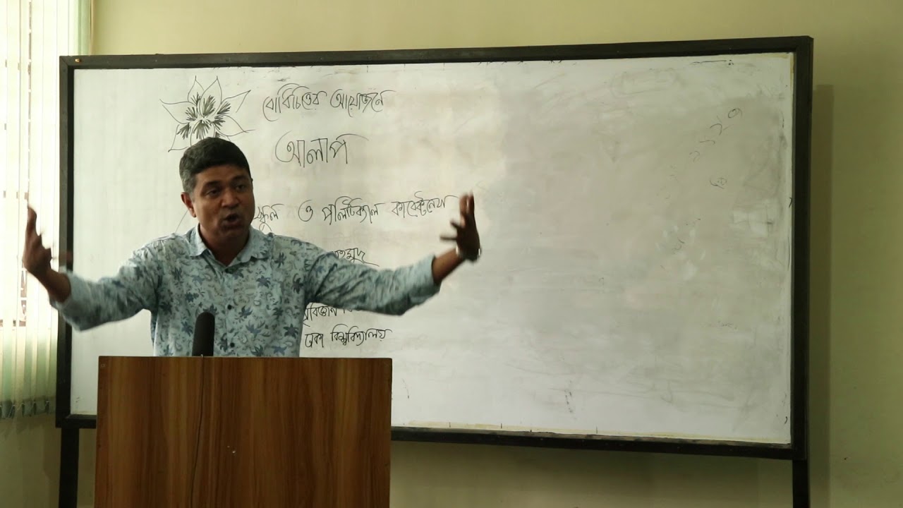 ফ্রাঙ্কফুর্ট স্কুল ও পলিটিক্যাল কারেক্টনেস।। রাশীদ মাহমুদ।। বোধিচিত্ত