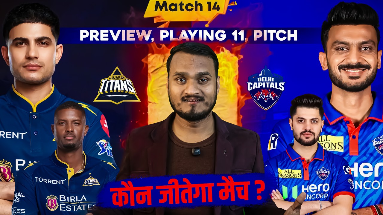 IPL 2026 Match 14 DC vs GT Who Will Win ? Preview, Playing 11, Pitch, Rain ?  Stats Record, H2H