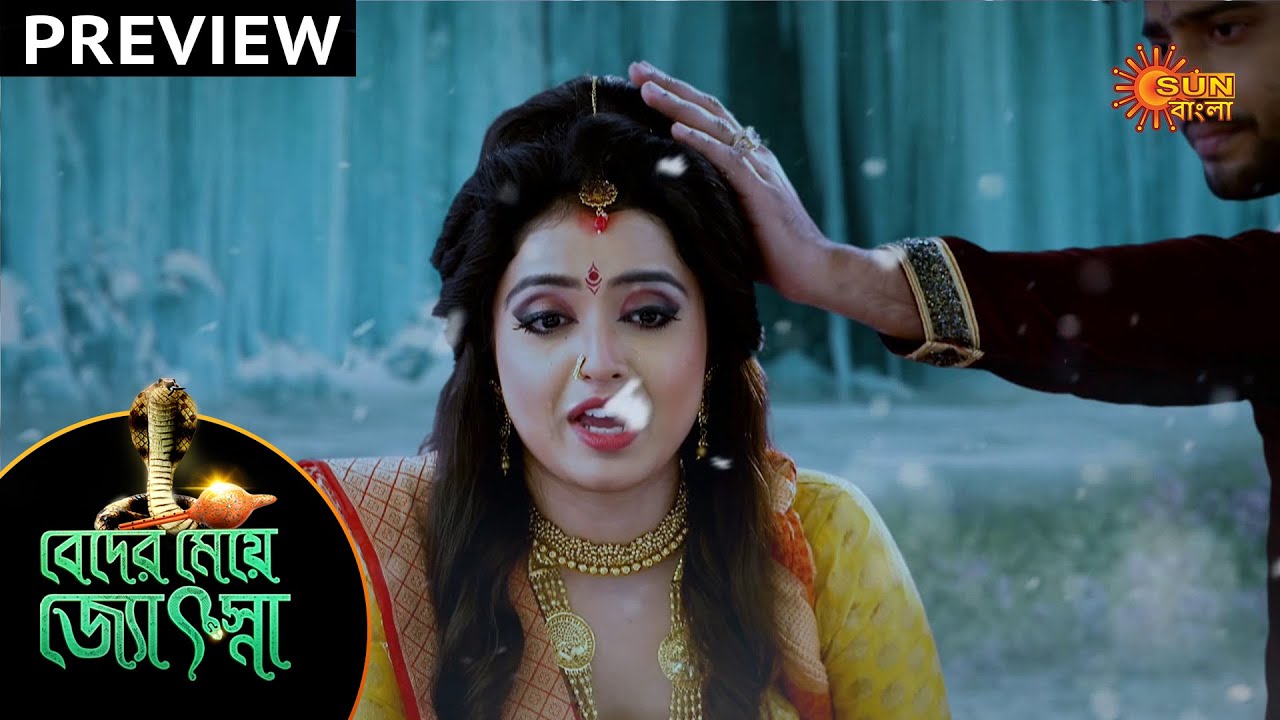 Beder Meye Jyotsna - Preview | 22nd Nov 19 | Sun Bangla TV Serial | Bengali Serial
