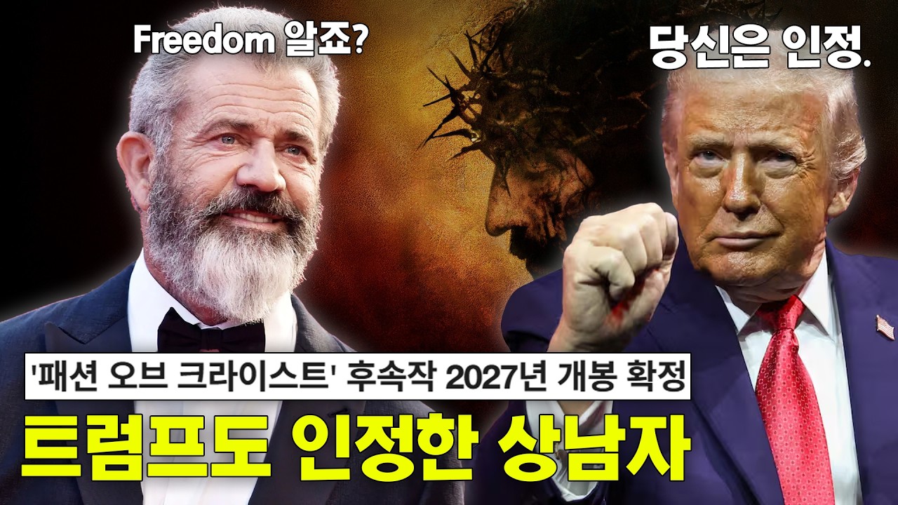 그가 다시 움직이기 시작했다