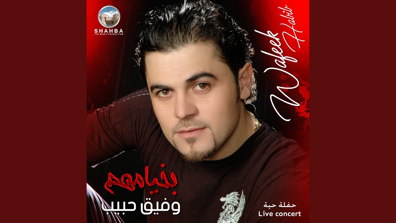 اليعشق مايخون