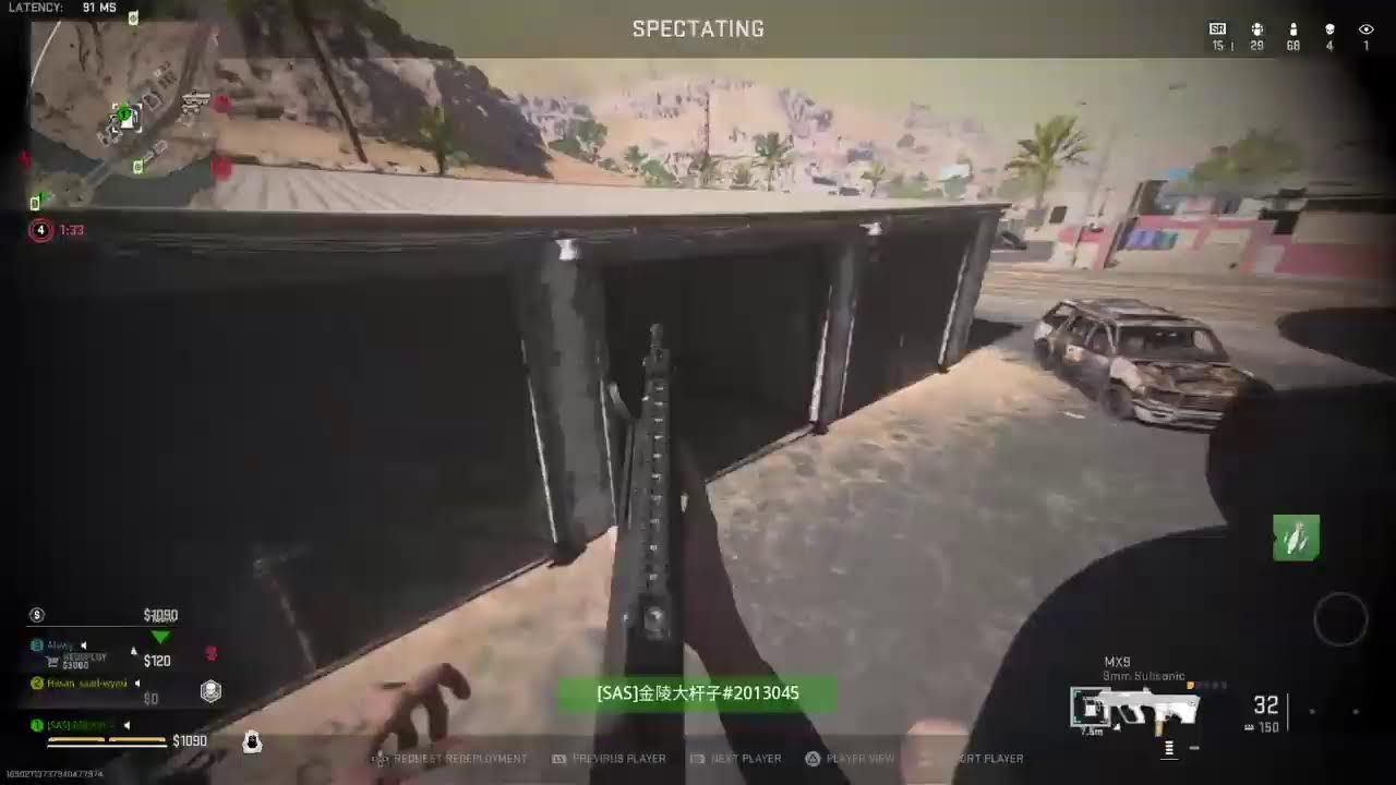 Call of duty warzone 2 XIM 4