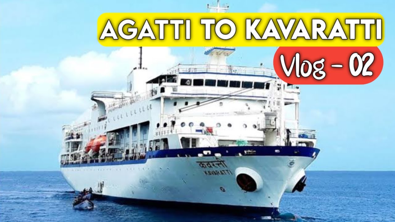 AGATTI TO KAVARATTI DWEEP | ദ്വീപിലെ ഒരു കപ്പൽ യാത്ര 🥰