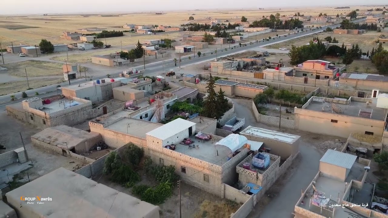 #قريه سنجق حاج سعدون . تراث فلكلور كردي تصوير كروب نورس ابو نورس و مزكين ملالي عامودا 2023