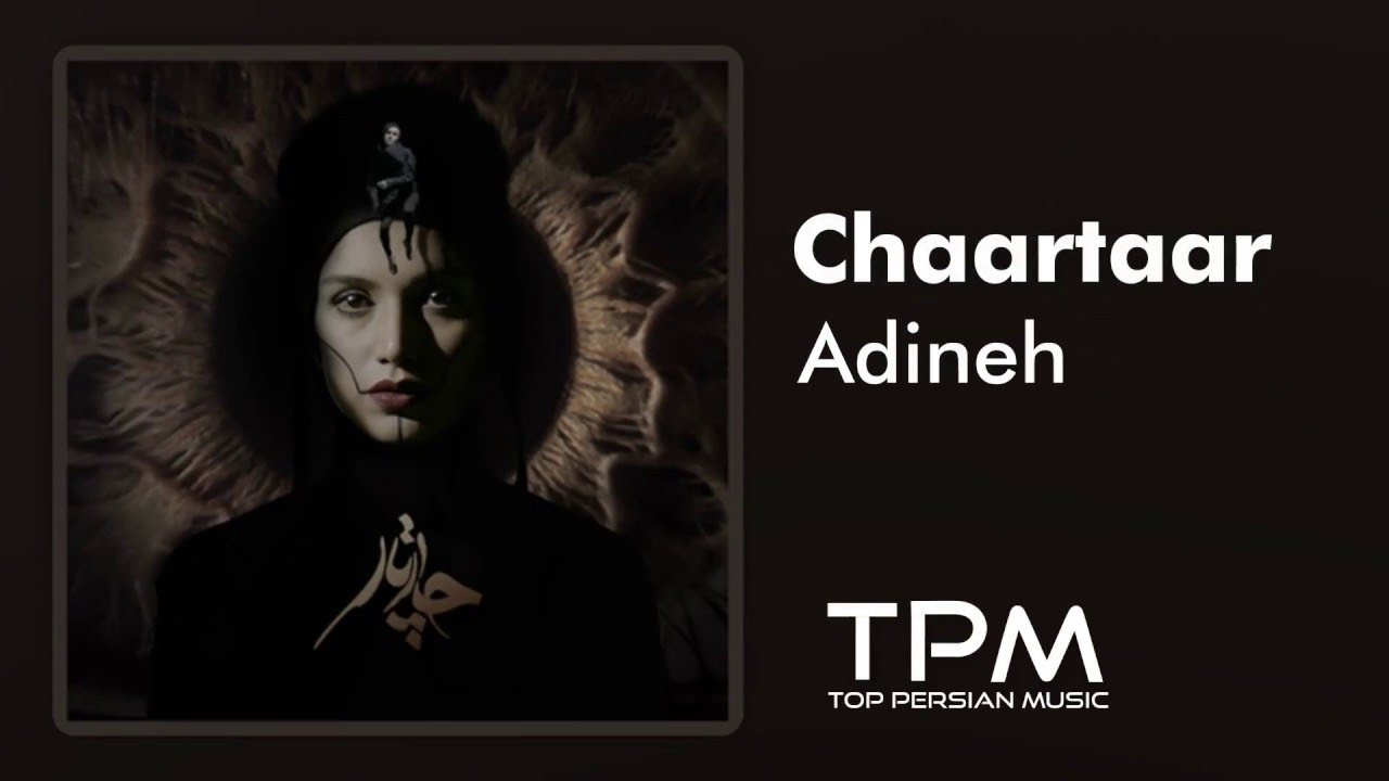 Chaartaar - Adineh (چارتار - آدینه)