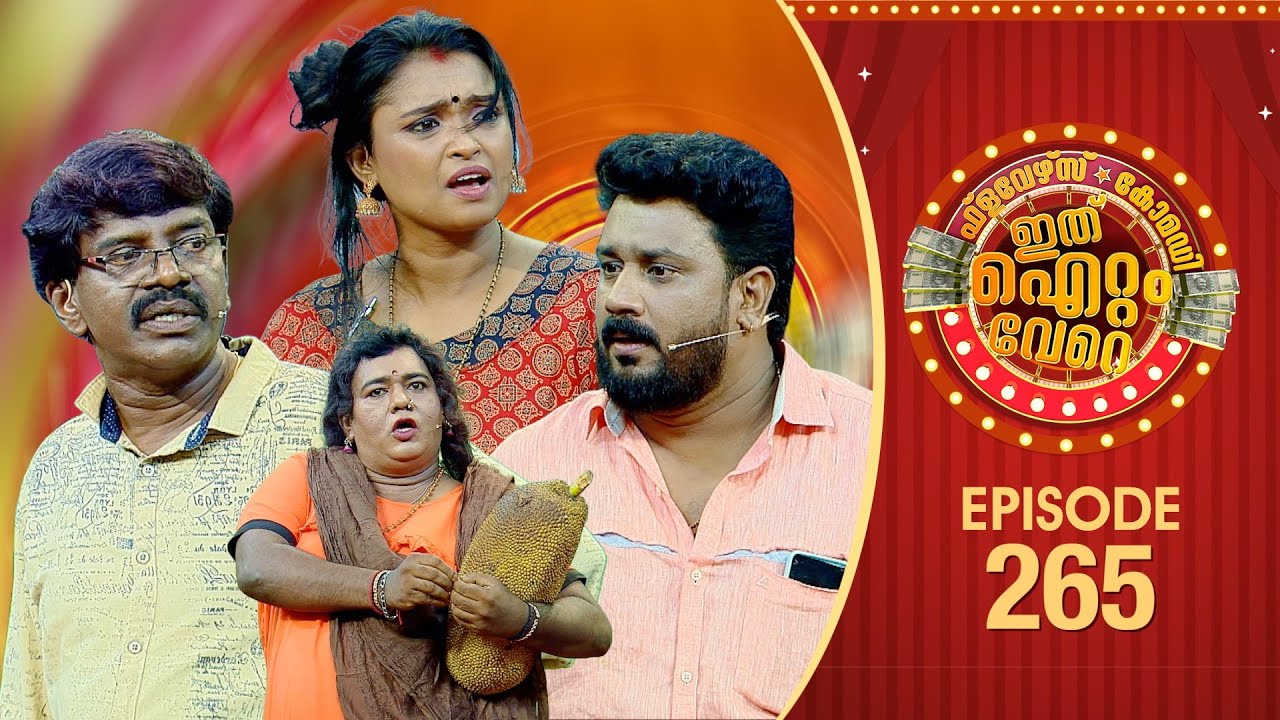 Ithu Item Vere | Comedy Show | Ep# 265