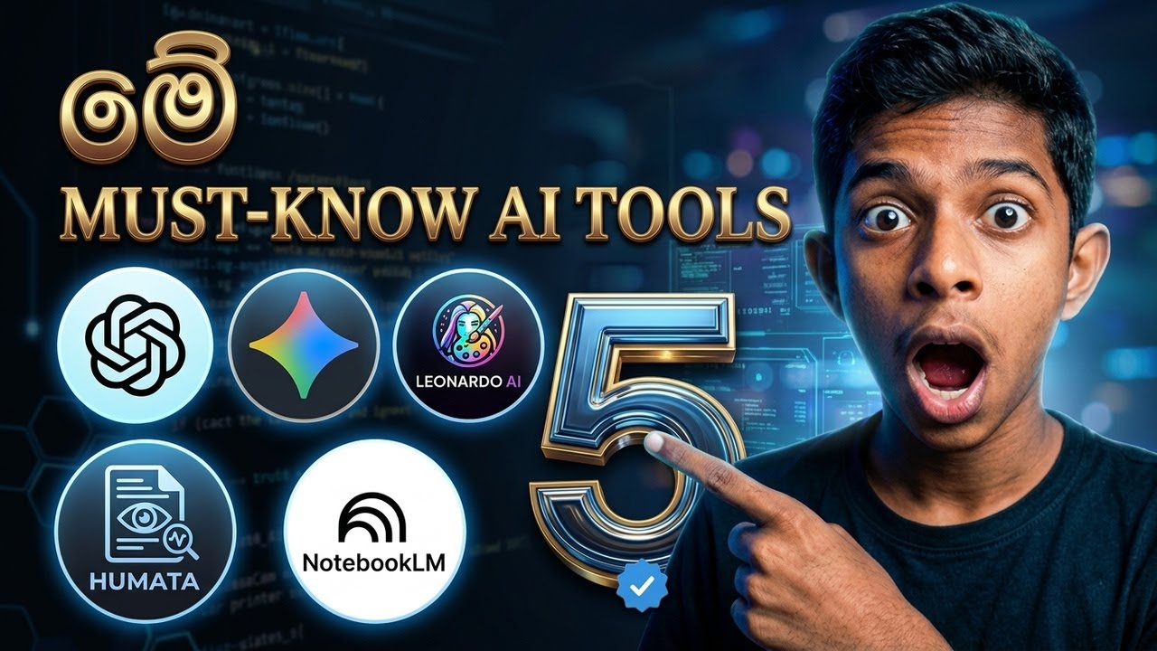 හැමෝම දැනගත යුතුම Best AI Tools 5ක් මෙන්න💡| Sithira Technic (2026)