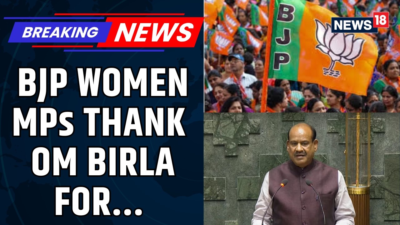 BJP Women MPs Express Their Gratitude Towards Om Birla For Preserving House Decorum | News18