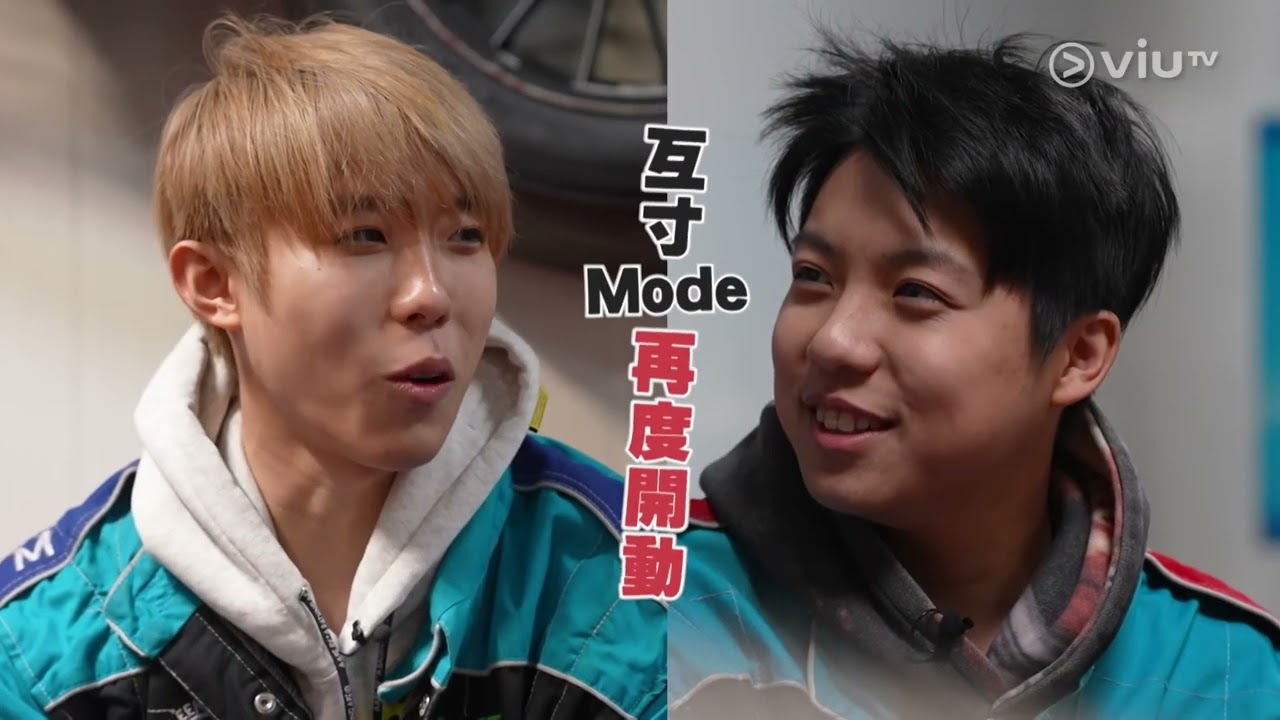 《巴絲Let’s go歐》 EP 8 - 高卡車激鬥，Marco同細佬出戰國際桌球友誼賽