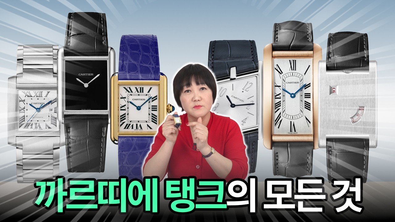 일명 탱크에 미친 시튜버가 탱크에 관한 모든 것을 알려드립니다.