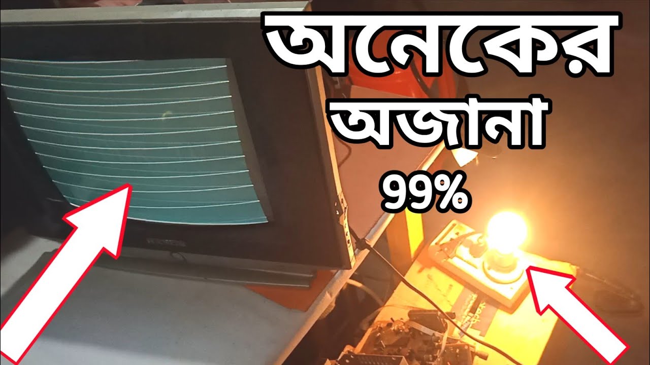 Crt tv Display Problem | crt tv picture jumping problem | crt tv screen shaking problem |