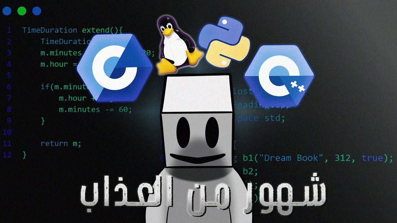 صرت نيرد بعد 9 شهور من العذاب