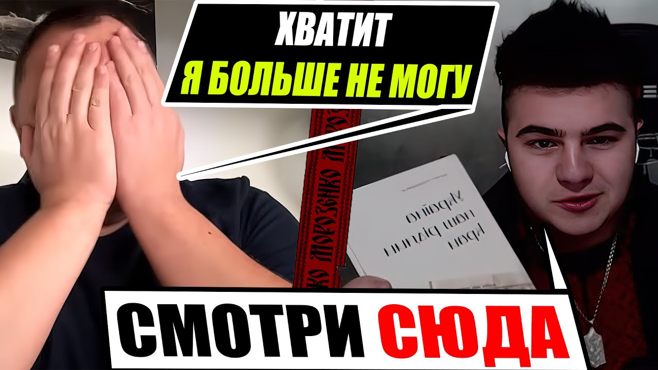 Лицемерного Украинофоба опустили в прямом эфире Русинского историка
