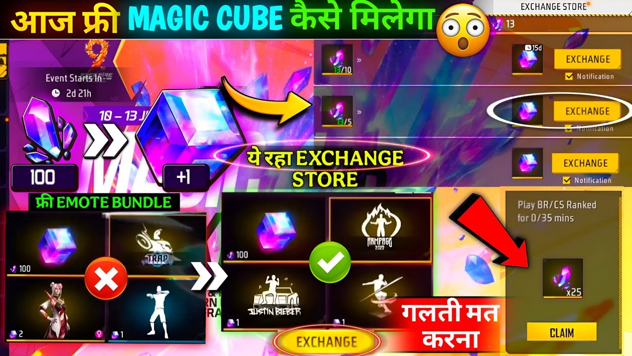 9th Anniversary Free Magic Cube Kaise Milega💥🥳| Magic Weekend Event Ff| New Magic Cube Store Update