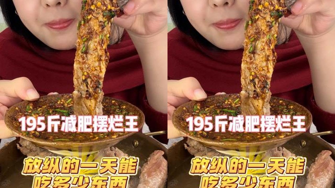 姨妈期根本忍不住，狂炫碳水，热乎乎的一天可真舒坦啊！ #快吃吧大馋丫头 #我的减肥日记 #减肥日常vlog #这一口简直香迷糊了 #日常vlog