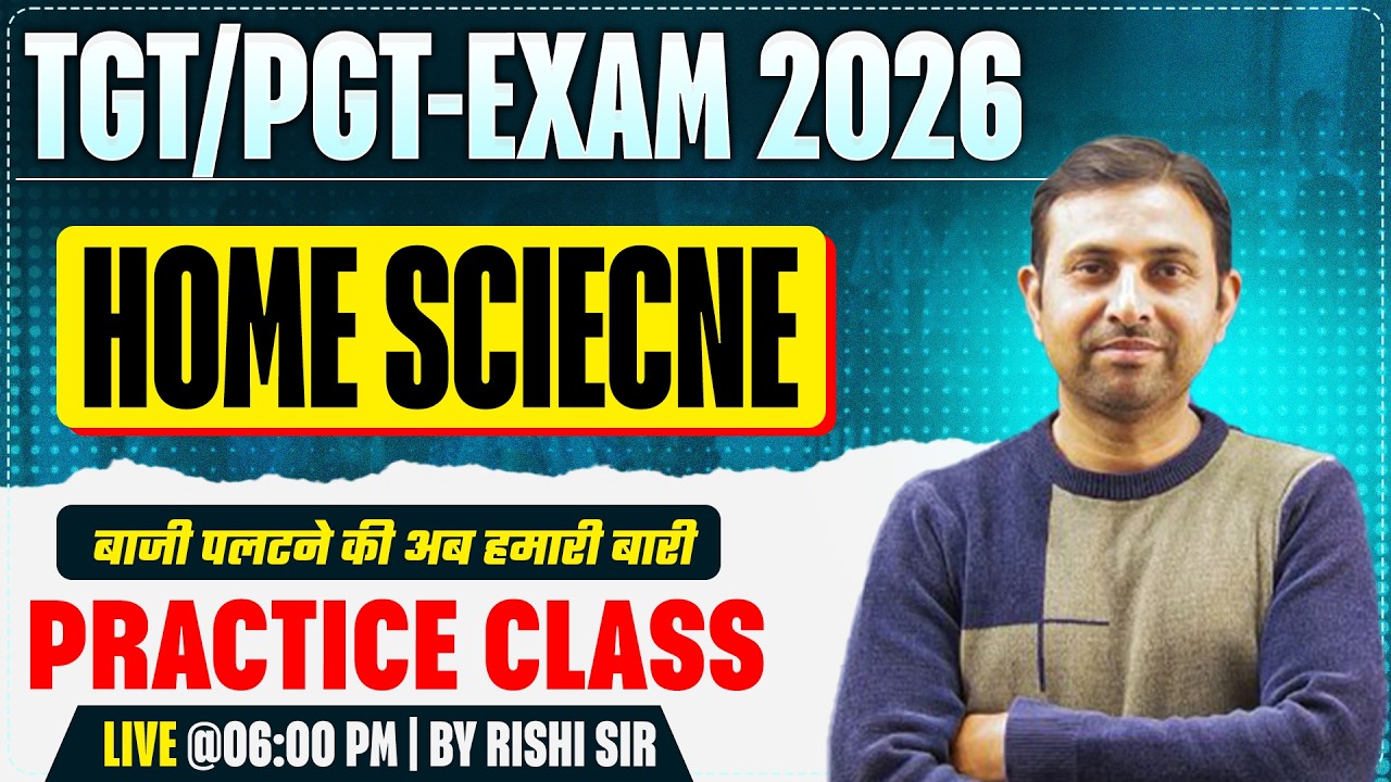 UP TGT PGT HOME SCIECNE Classes 2026 | PRACTICE-04 | बाजी पलटने की अब हमारी बारी | RISHI SIR