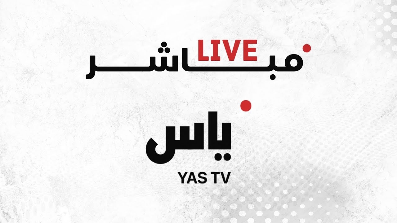 مباشر| عاصمة الميادين