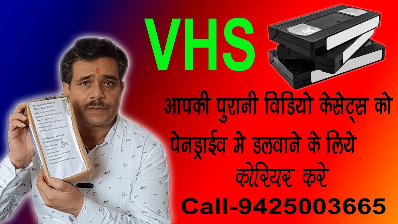 VHS -VIDEO CASSETTE TO PEN DRIVE - COURIER FROM - BIJNOR UTTAR PRASESH