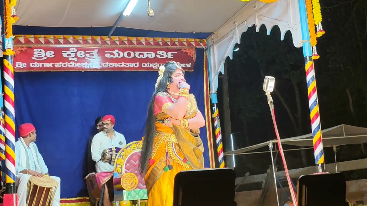 ಮೋಕ್ಷ ಮನವಿ🥰ವೇಶ್ಯೆ ಸೌಗಂಧಿನಿಯಾಗಿ ನವೀನ್ ಕರ್ಕಿ ನೃತ್ಯಕ್ಕೆ ಉದಯ್ ಕುಮಾರ್ ಹೊಸಾಳ ಮಂದಾರ್ತಿ 2ನೇ ಮೇಳ🥰