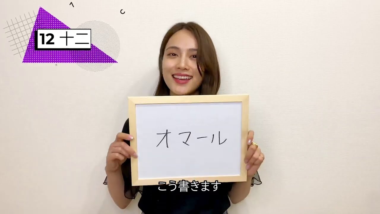 ESCRIBIENDO NOMBRES EN JAPONÉS