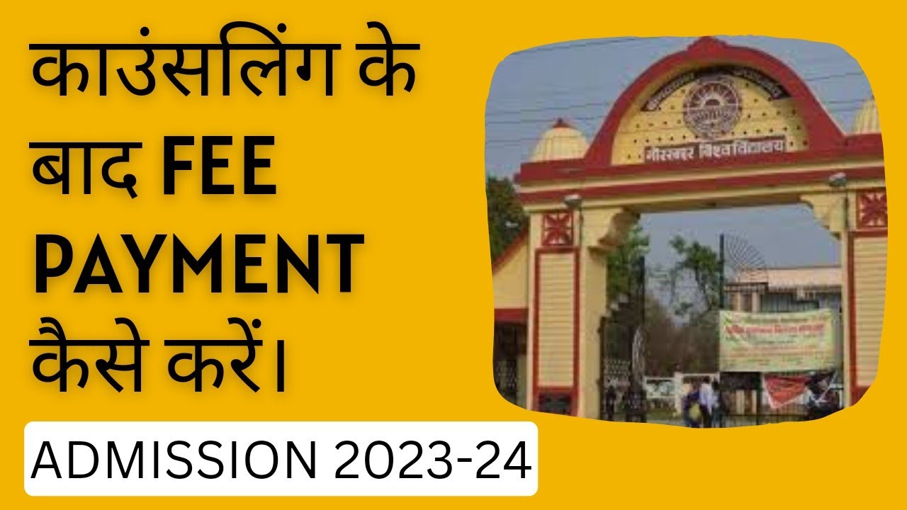 DDU Counselling 2023 ke baad fees payment kaise kare #ddu DDUGU Counselling fee payment 2023