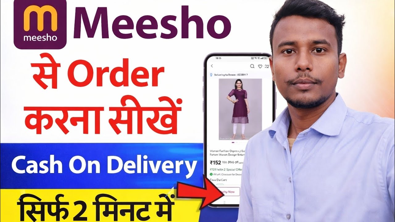 Messho Se Order Kaise Kare | Messho Se online Kaise Kare | Order Kaise Cancel Kare 
