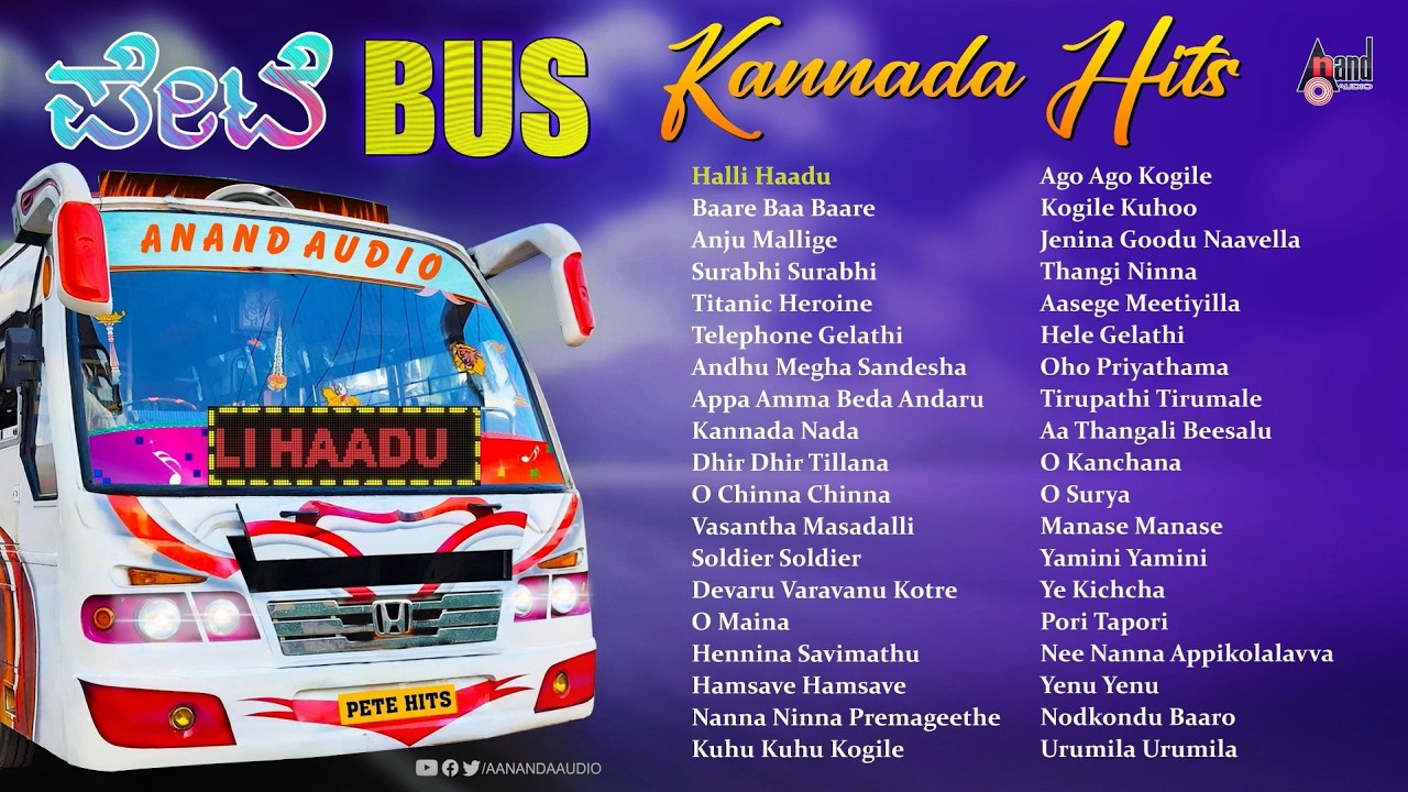 🔴Live | PETE BUS Kannada Hits | Kannada Audio Jukebox | #anandaudiokannada