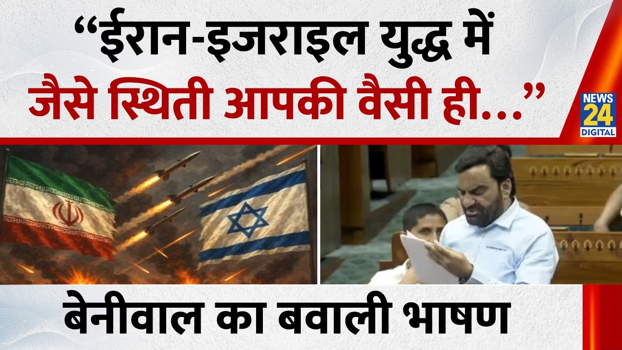 Hanuman Beniwal का Lok Sabha में ज़ोरदार भाषण क्या बोले सुनिए ?  | ''No-confidence motion''
