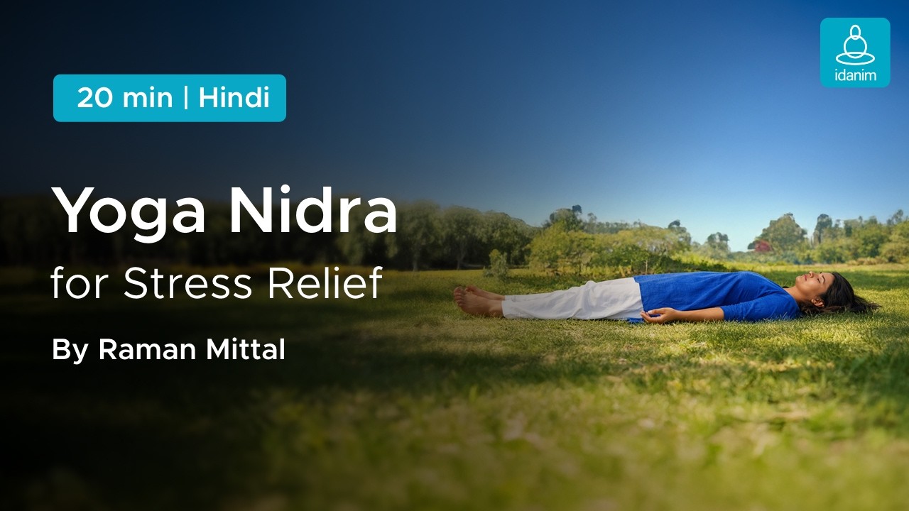 Yoga Nidra | 20 Minute Guided Meditation for Stress Relief