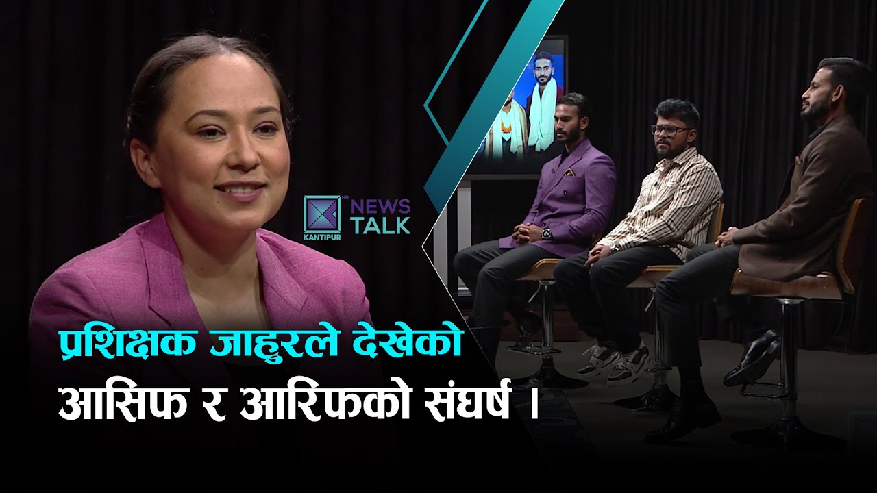 वीरगन्जदेखि विश्वकपसम्म, नेपाली क्रिकेटले पाएको अब्बल सेख दाजुभाइ । खेलकुद समाचार