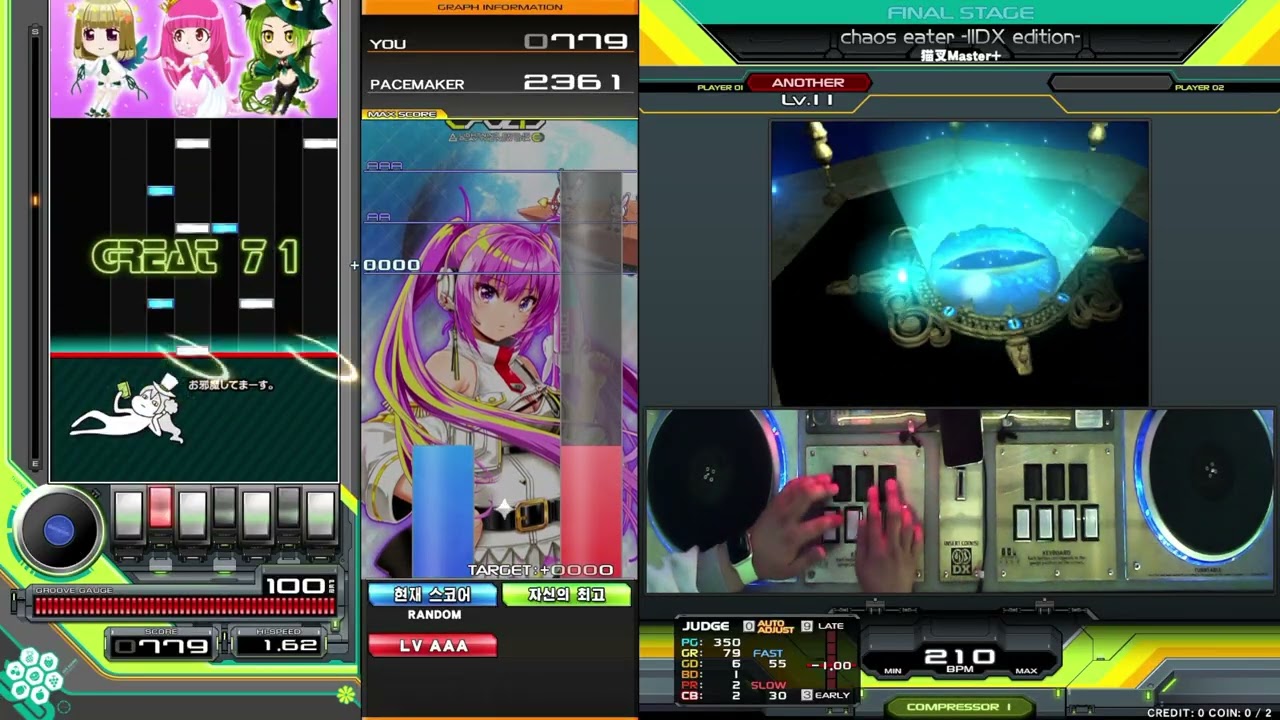 chaos eater -IIDX edition- SPA [AAA+49]