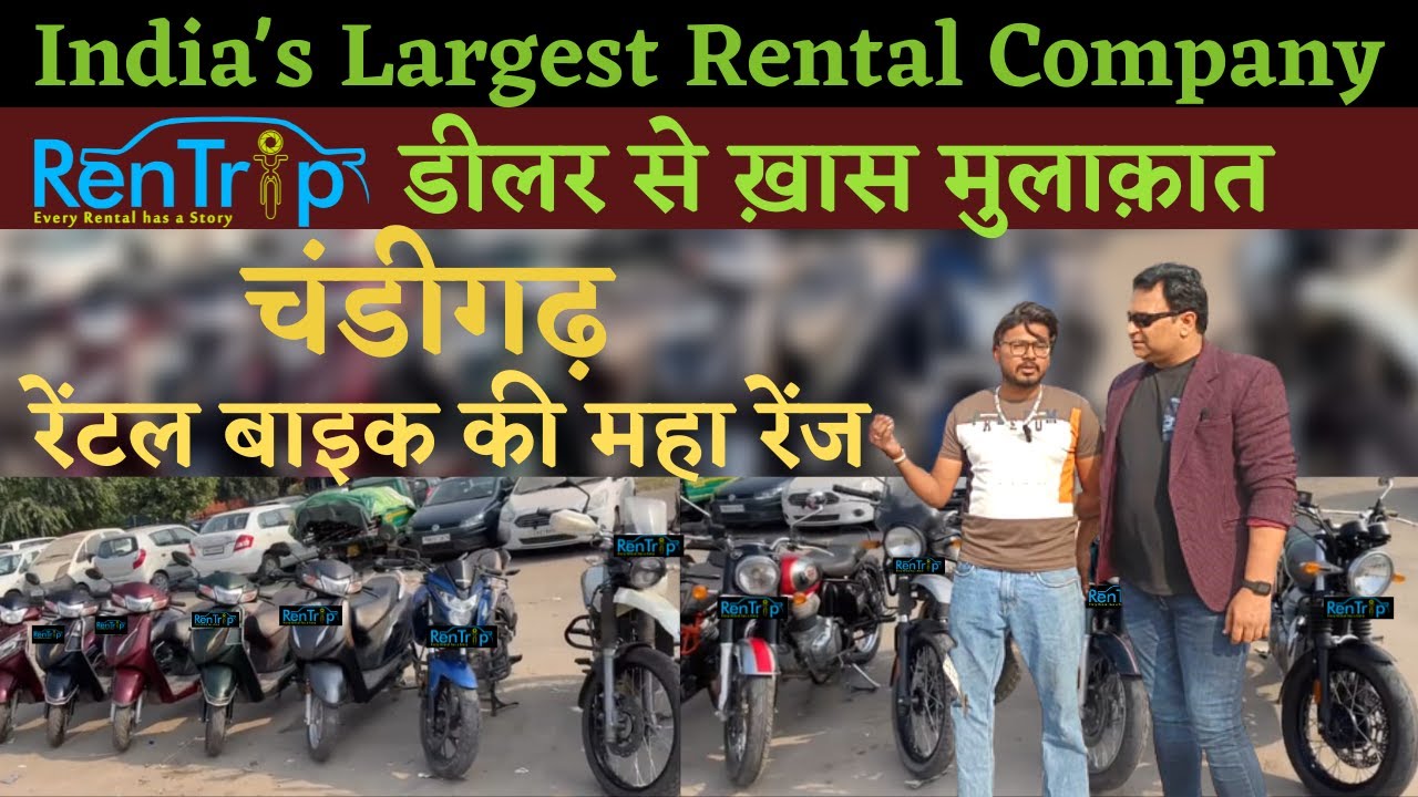 Meetup with RenTrip Dealer | Range of Bikes on Rent in Chandigarh