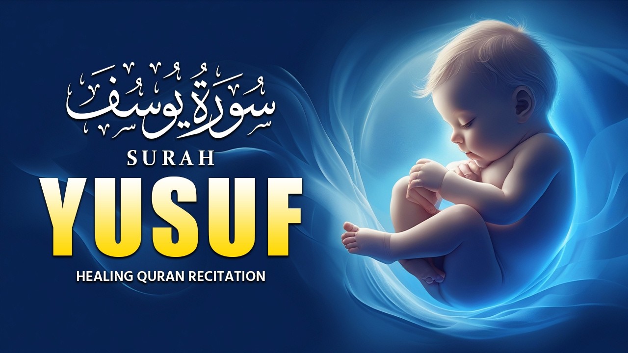Most Powerful Surah Yusuf - For Pregnancy | Recited By Muhammad Hijazi