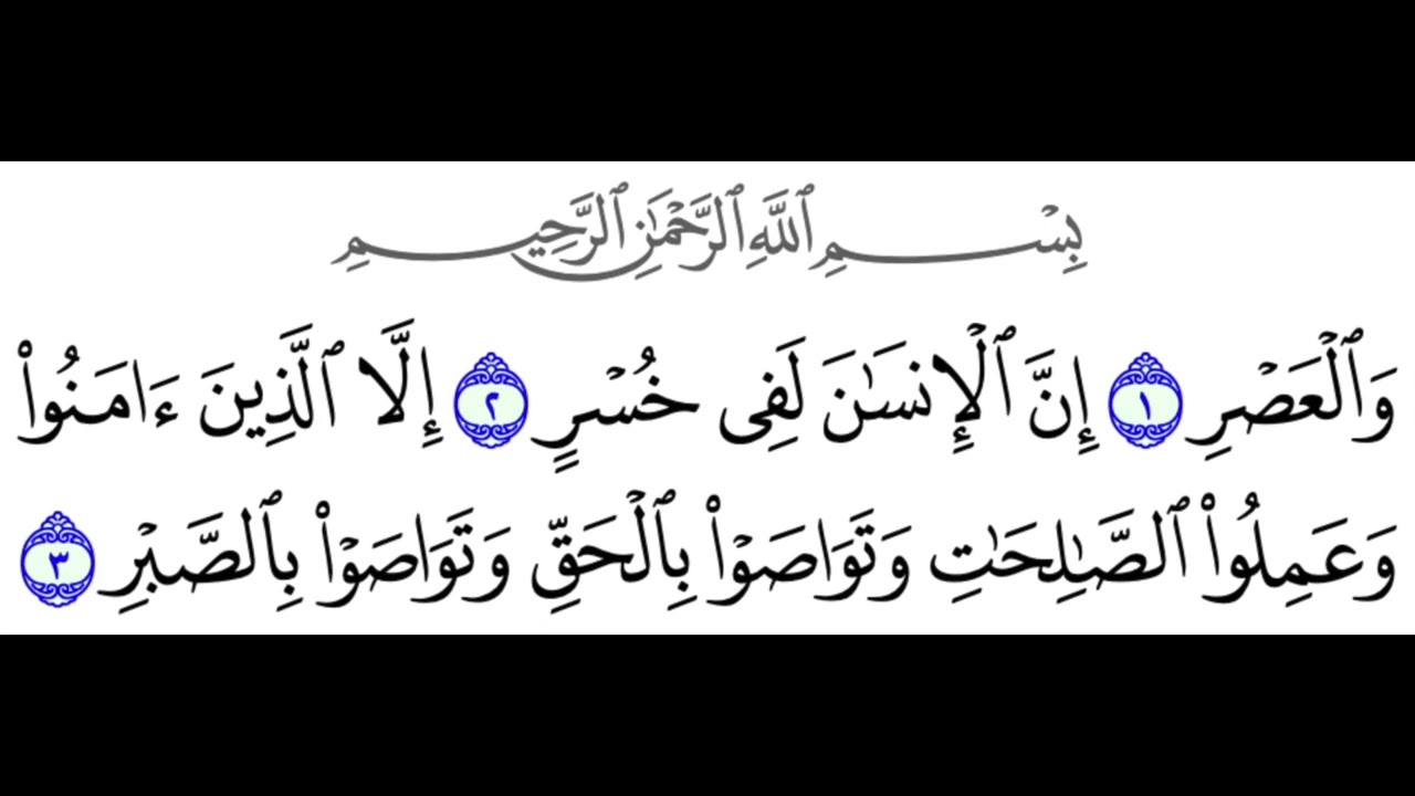 Hifzwarrior- HIFZ Revision. Juz 30.An-Nas to An-Naba x11. Mishary Rashid Alafasy. No ads. 11 hours.