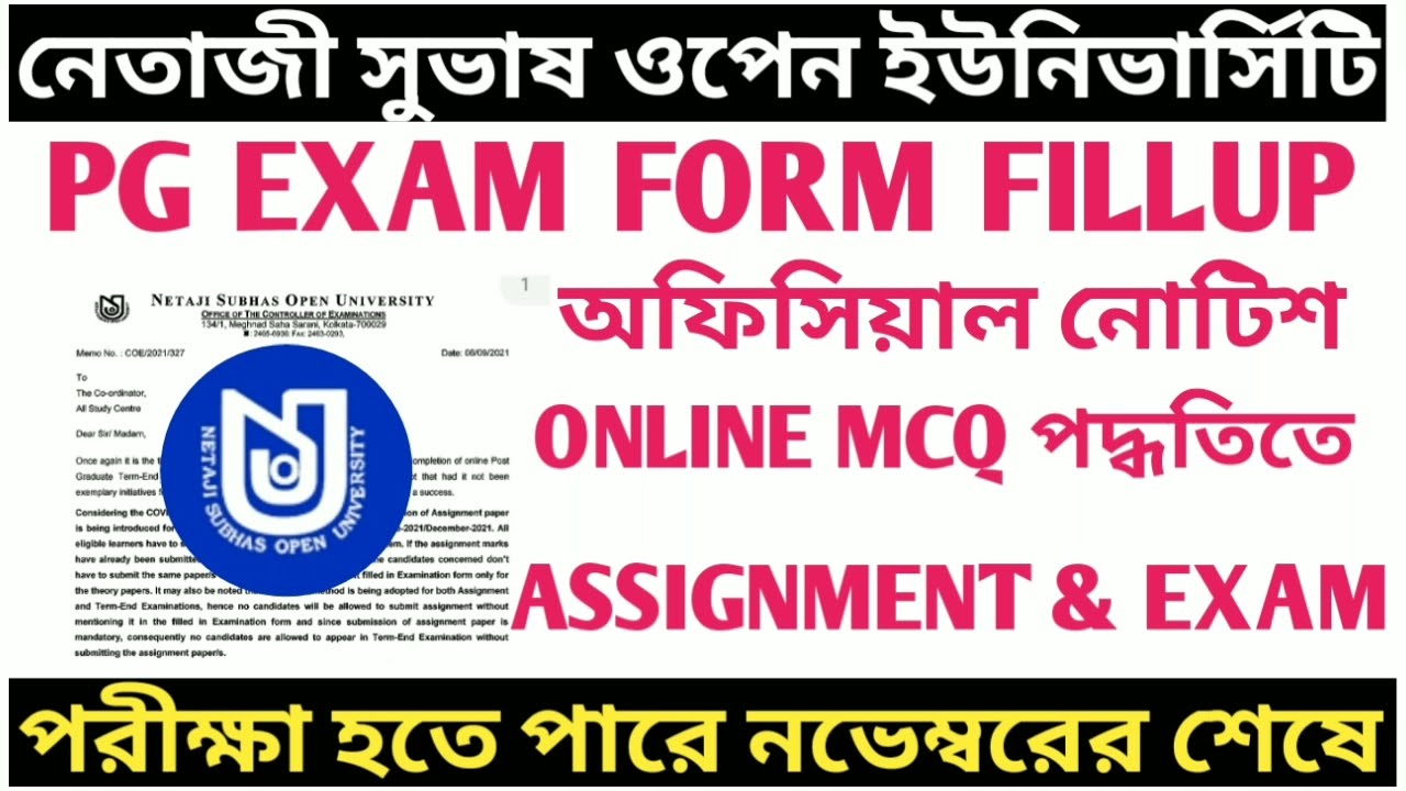 NSOU PG EXAM FORM FILL-UP OFFICIAL NOTICE : Start from 13th September 2021