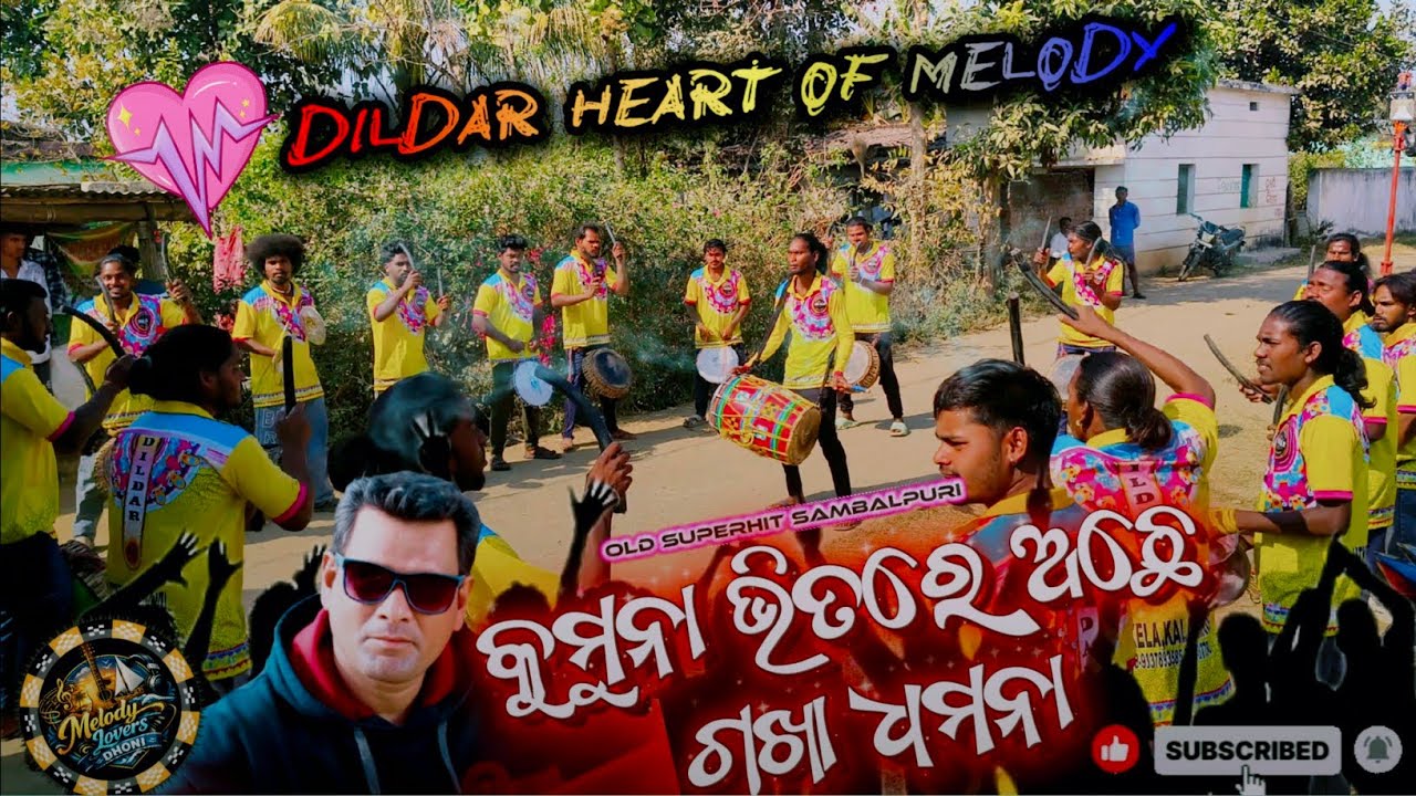 KUMUNA BHITRE ACHHE GAKHA DHAMANA🪱OLD SAMBALPURI SONG BY 💞DILDAR HEART OF MELODY 