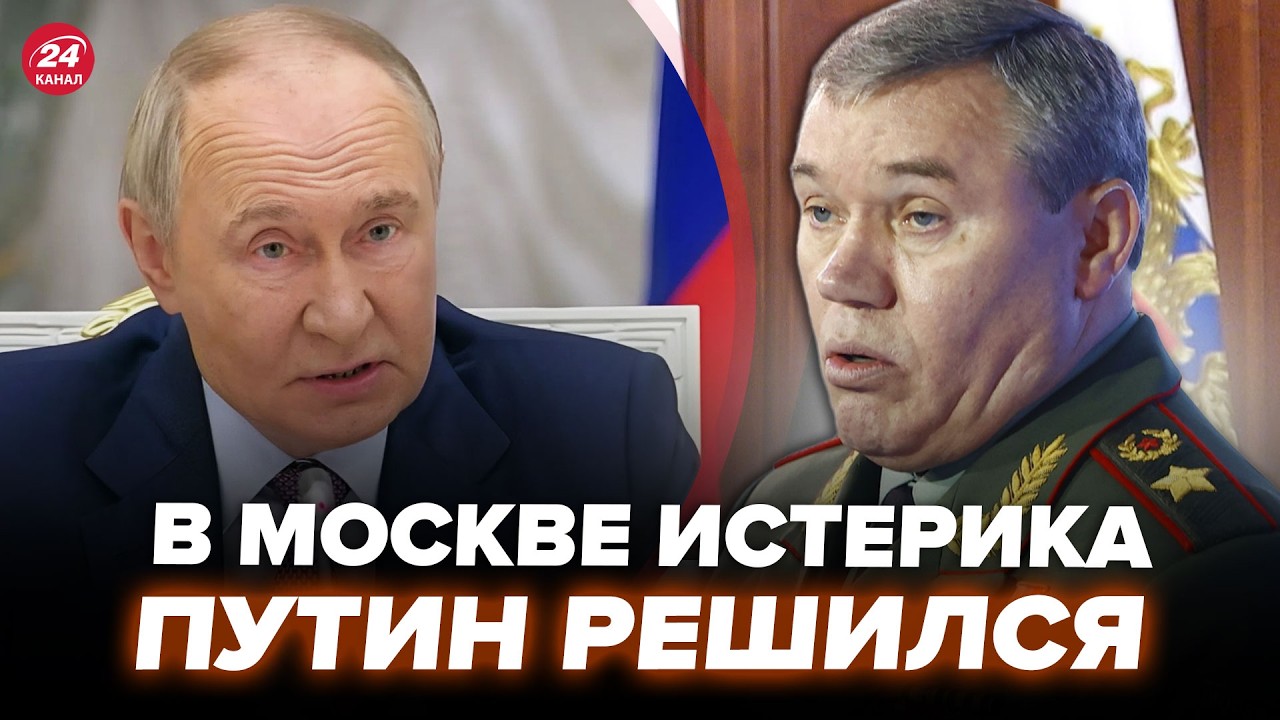 🤯В Москве БЕДА! Путин СРОЧНО СВОРАЧИВАЕТ 