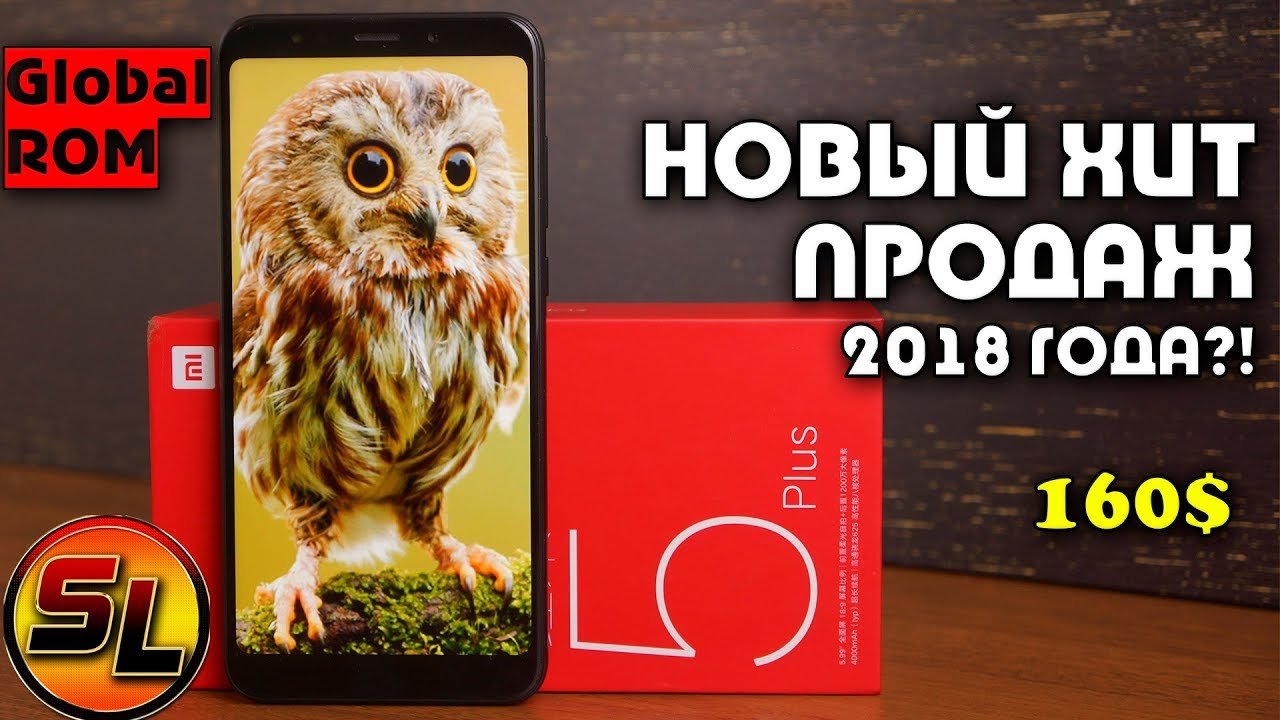 Xiaomi Redmi 5 Plus полный обзор хитового смартфона на глобальной прошивке! Review