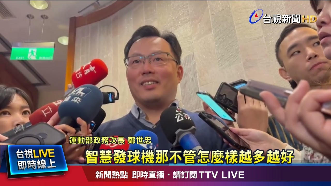 併用美國職棒等級iPitch 選手可提早適應強投球路