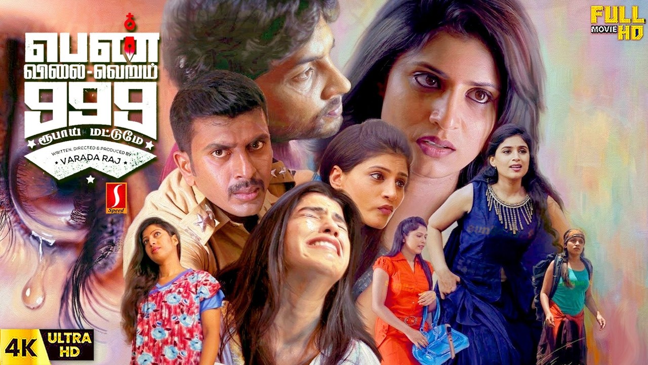 Pen Vilai 999 Rubai Mattume Tamil Thriller Investigation Love Story Full Movie | Swetha | Rajkamal