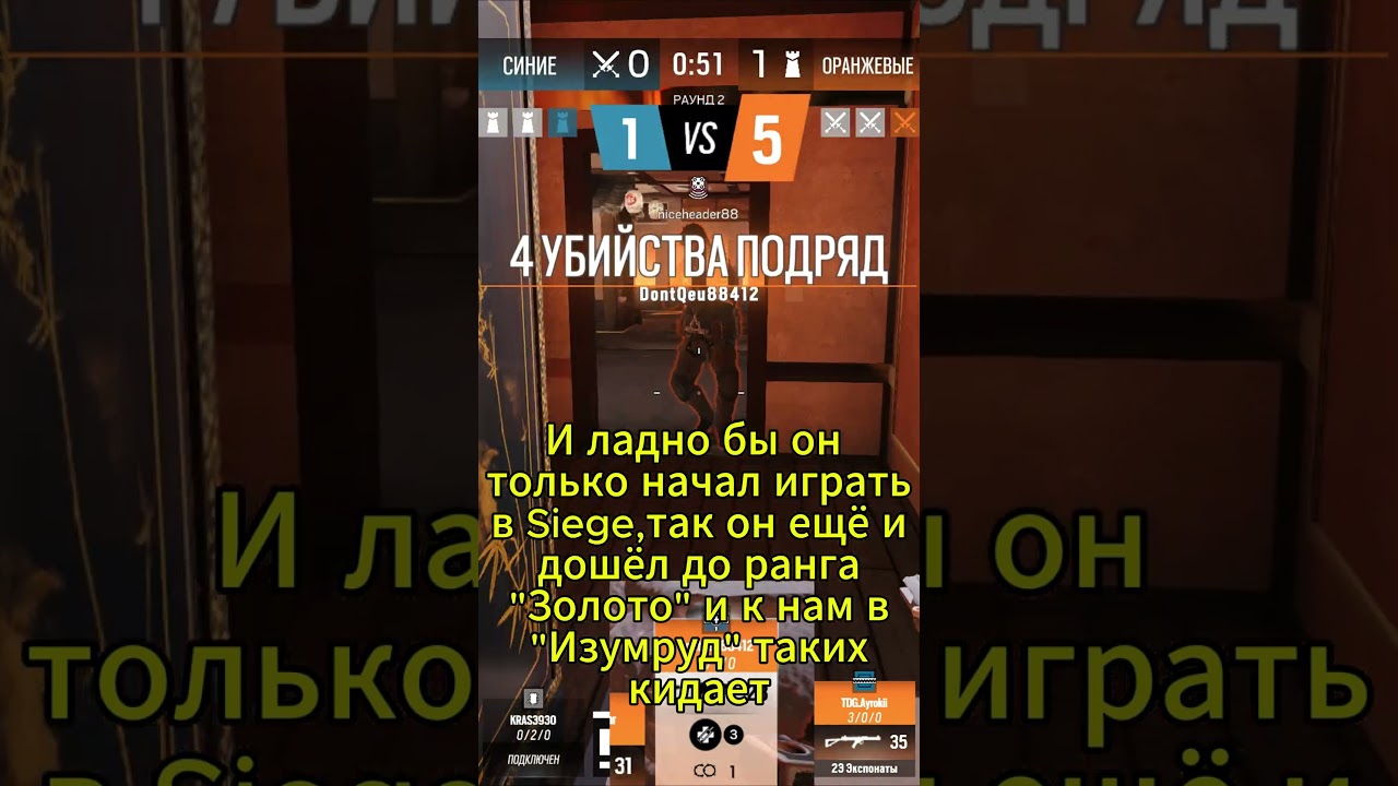 @Ubisoft @UbisoftRussia Вся история на видео. #ubisoft #siege #siegex #shorts