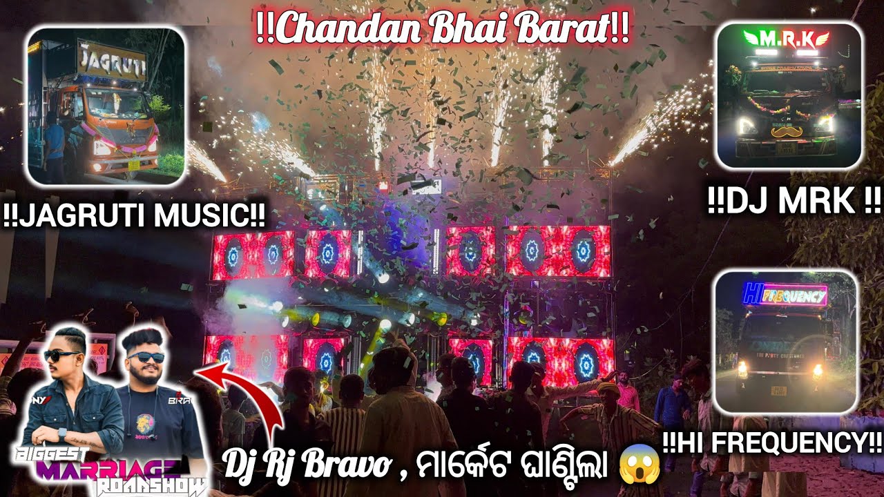 ଏ ବର୍ଷ ର ବଡ଼ ବାହାଘର😱 3 ଟା DJ HI FREQUENCY, JAGRUTI MUSIC & MRK‼️ ଏଥର DJ RJ BRAVO ମାର୍କେଟ ଘାଣ୍ଟିଲା ..