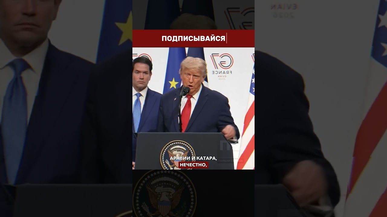 🚀 TRUMP: 