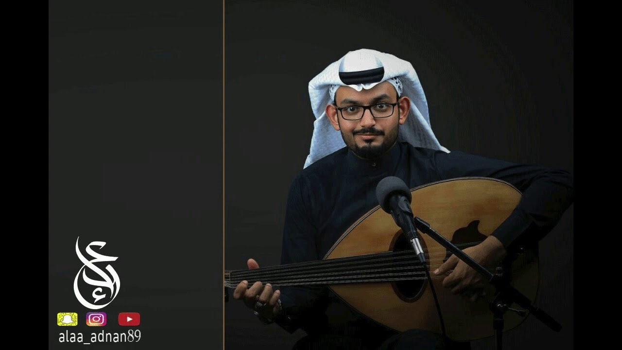قصري بعد المسافة | علاء